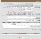 تصویر کوچک آگهی نیاز کالا-ژل داخلی چشم هیلان 300 عدد