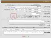 تصویر کوچک آگهی نیاز کالا-تخم مرغ