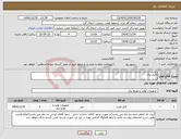 تصویر کوچک آگهی نیاز کالا-کابل برق