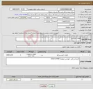 تصویر کوچک آگهی نیاز کالا-قطعات کمپرسور 