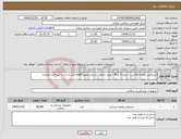 تصویر کوچک آگهی نیاز کالا-دستکش معاینه لاتکس - سایز S و M - تولید داخل - شرکت مجوز imed داشته باشد- پرداخت اعتباری