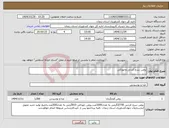 تصویر کوچک آگهی نیاز کالا-روغن سرخ کردنی وخوراکی
