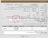 تصویر کوچک آگهی نیاز کالا-تلفن همراه سامسونگ مدل A07 64G 4