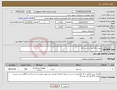 تصویر کوچک آگهی نیاز کالا-پرولین 3/0 تاپر کات نیدل 25