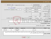 تصویر کوچک آگهی نیاز کالا-کیت کامل کلاچ اسپرینتر315