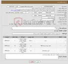 تصویر کوچک آگهی نیاز کالا-سروریکعدد هارد 14