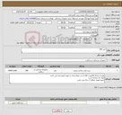 تصویر کوچک آگهی نیاز کالا-نایف 2/8
