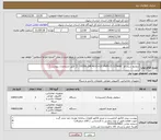 تصویر کوچک آگهی نیاز کالا-سوئیچ سیسکو C9200L-24t-4G-E+LIC PWR-C5-125WAC ([ طبق مشخصات پیوست )