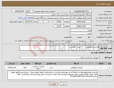 تصویر کوچک آگهی نیاز کالا-گایدوایر آنژیوگرافی تعداد : 100 عدد