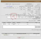تصویر کوچک آگهی نیاز کالا-خرید آنژیوکت 16 خاکستری