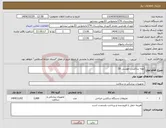 تصویر کوچک آگهی نیاز کالا-لوله ساکشن طوسی 30