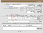 تصویر کوچک آگهی نیاز کالا-لیوان یکبار مصرف ‎‎پلاستیکی برند ذوالفقار