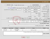 تصویر کوچک آگهی نیاز کالا-باتری یو پی اس