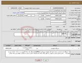 تصویر کوچک آگهی نیاز کالا-خرید دستگاه ABR 