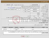 تصویر کوچک آگهی نیاز کالا-تجهیزات پزشکی طبق لیست پیوست 