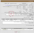 تصویر کوچک آگهی نیاز کالا-نوار رولی شوک نیهون کهدن مدل 5531k