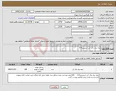 تصویر کوچک آگهی نیاز کالا-تیغه برف پاک کن اسپرینتر314