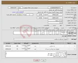 تصویر کوچک آگهی نیاز کالا-درن جکسون