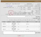 تصویر کوچک آگهی نیاز کالا-مینی پیسی ایرانی پزینتر حرارتی ووبکم