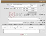 تصویر کوچک آگهی نیاز کالا-چاپگر