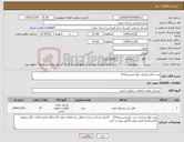 تصویر کوچک آگهی نیاز کالا-پمپ قفل مرکزی جلو اسپرینتر314