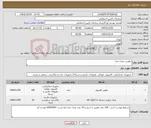 تصویر کوچک آگهی نیاز کالا-ماوس، مبدل صدا