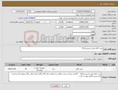 تصویر کوچک آگهی نیاز کالا-پمپ کلاچ پایین اسپرینتر314