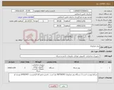 تصویر کوچک آگهی نیاز کالا-روتر میکروتک