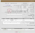 تصویر کوچک آگهی نیاز کالا-خرید تعداد 762 عدد لیبل تجهیزات مورد نیاز واحدهای گازی نیروگاه سیکل ترکیبی کرمان مطابق اسناد استعلام پیوست.(کد انتخابی کد مشابه است)