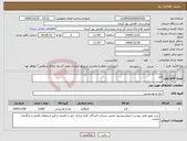 تصویر کوچک آگهی نیاز کالا-قند