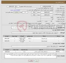 تصویر کوچک آگهی نیاز خدمت/کالا-1.پمپ هیدرولیک 80لیتری مکنده ولوو جاروب(1عدد)2.هیدرو موتور 150لیتری(1عدد).به همراه اجرت نصب و راه اندازی.فایل پیوستی دارد.پیش فاکتورطبق پیوست الزامیست