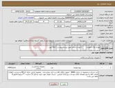 تصویر کوچک آگهی نیاز کالا-پیچ و پلاک ارتوپدی ( تعداد و سایز طبق لیست پیوست ) 101 مورد 