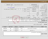تصویر کوچک آگهی نیاز کالا-فشار سنج و تب سنج