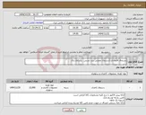 تصویر کوچک آگهی نیاز کالا-دستمال اقتصادی (دستمال مخزنی برند تندیس . یا تکلان پاک