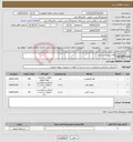 تصویر کوچک آگهی نیاز کالا-لوله و پروفیل و نبشی