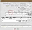 تصویر کوچک آگهی نیاز کالا-1- زانو 4اینچ 45درجه پولیکاه 500عدد