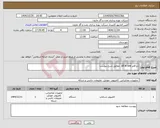 تصویر کوچک آگهی نیاز کالا-دو قلم All in one مطابق شرح پیوست