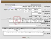 تصویر کوچک آگهی نیاز کالا-آنژیوکت آبی وصورتی هرکدام7000عدد.ایرانی،دارای آیمدوIRCونمایندگی فروش.پرداخت2تا3ماه.هزینه ارسال بافروشنده