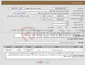 تصویر کوچک آگهی نیاز کالا-صفربند آنژیوکت تعداد 17000 عدد -تولید داخل - ثبت سایت آیمد ودارای ircوuid برچسب اصالت کالا