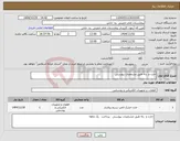 تصویر کوچک آگهی نیاز کالا-خازن و رله طبق مشخصات پیوستی 
