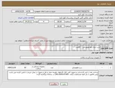 تصویر کوچک آگهی نیاز کالا-ست لوله رابط همودیالیز 65عدد