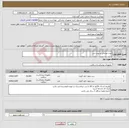 تصویر کوچک آگهی نیاز کالا-نیدل مشکی و نیدل ابی