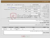 تصویر کوچک آگهی نیاز کالا-ویلچر استاندارد سایز 43
