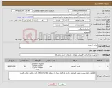 تصویر کوچک آگهی نیاز کالا-لوازم کامپیوتر