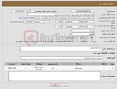 تصویر کوچک آگهی نیاز کالا-خرید انواع روغن