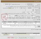 تصویر کوچک آگهی کفپوش طبقه 11 ساختمان مرکزی 39 با هماهنگی آقای انوری 09350881129