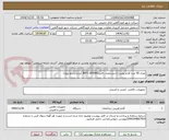تصویر کوچک آگهی تعداد 50 عدد آلارم یونیت با مشخصات فنی(B971-ATD49 )برند(باسط پژوه).