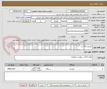 تصویر کوچک آگهی تلویزیون 50 اینچ