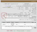 تصویر کوچک آگهی شارژر لیفتراک تویوتا مارک HAWKER   /  ولت48-امپر 100