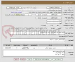 تصویر کوچک آگهی قابلمه تفلون 10 پارچه ایرانی درجه یک و استاندارد